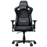 Gaming chair ANDASEAT Kaiser Frontier (AD12YXL-17-B-PV)